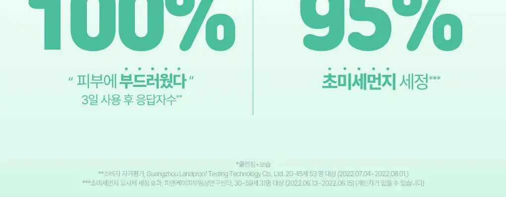 [여행용]센카 퍼펙트 휩 아크네 케어 50g 상세페이지 7